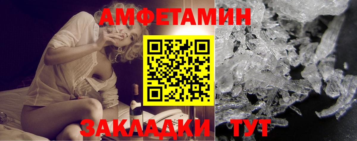 Богородск  АМФЕТАМИН  Вход с VPN  Amphetamine 98% 