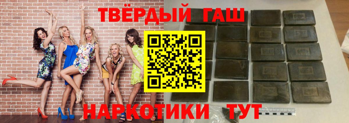Богородск  ГАШИШ хэш  Вход с VPN 