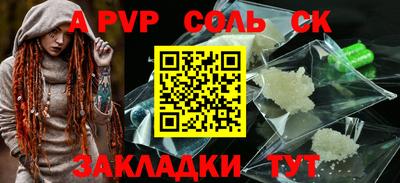 бошки Тула