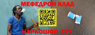 дживик Тулун