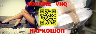 дживик Тулун