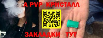 Альфа ПВП Туймазы
