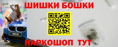 бошки Тула