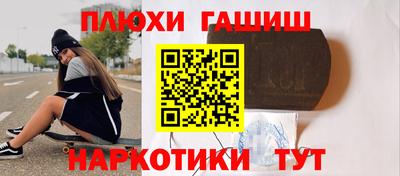 бошки Тула