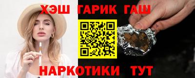 бошки Тула