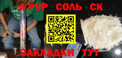 дживик Тулун