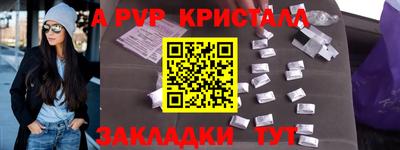 Альфа ПВП Туймазы