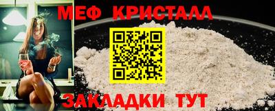 дживик Тулун