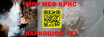 дживик Тулун