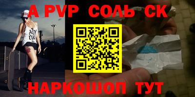 бошки Тула