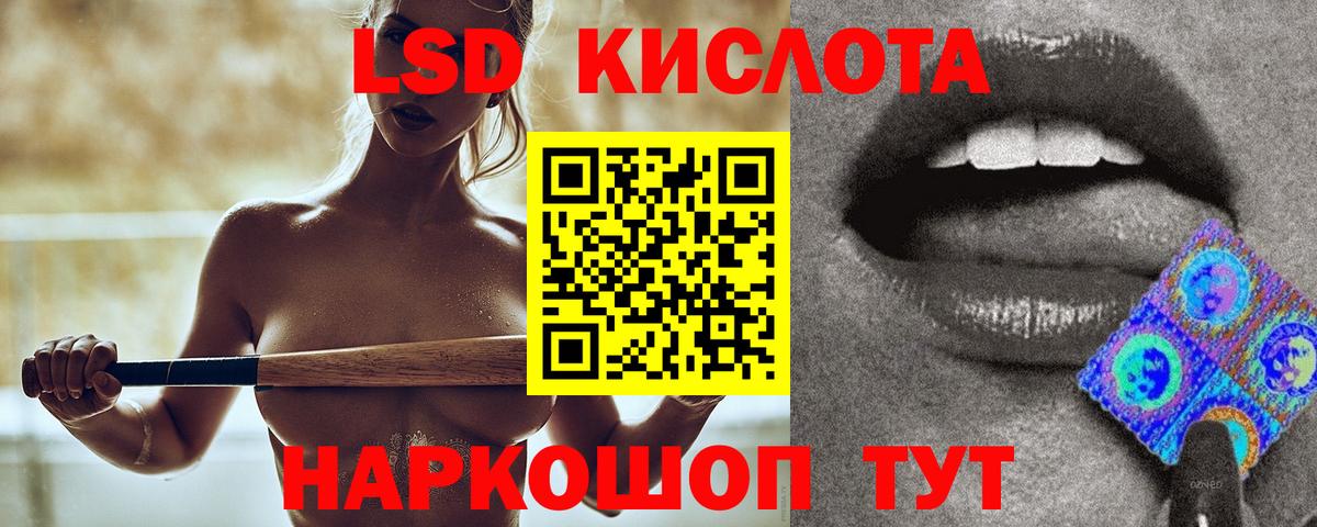 Лсд 25 экстази ecstasy Богородск