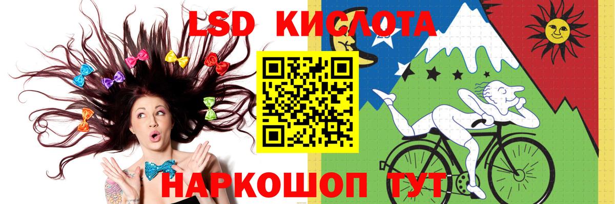 Богородск  Лсд 25 экстази кислота  Вход с VPN 